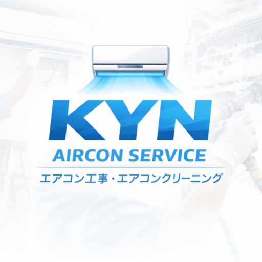 KYNエアコンサービス